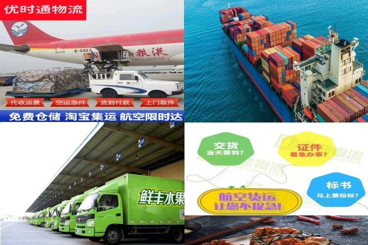 黔西南州到上海航空货运公司-黔西南州到上海物流专线